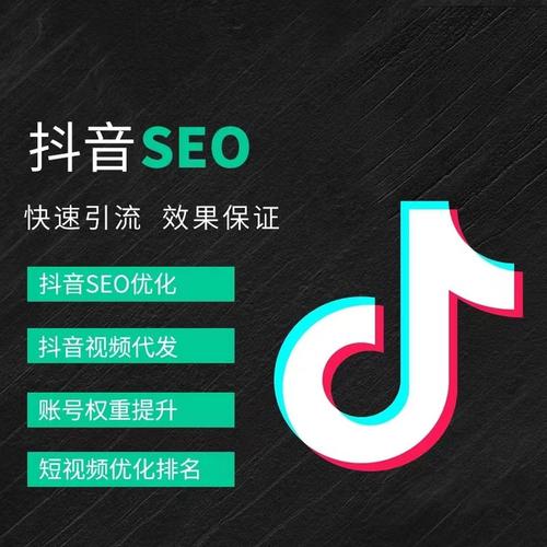 平谷区抖音广告